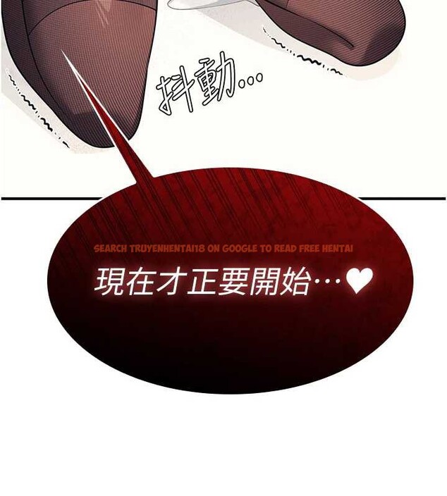 查看漫画羞恥課堂 - 第12話-請你幹到老師潮吹 - tymanga.com中的3965614图片 查看漫画羞恥課堂 - 第12話-請你幹到老師潮吹 - tymanga.com中的3965614图片