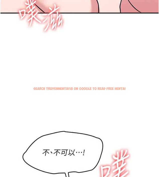 查看漫画羞恥課堂 - 第13話-和學生們在校內3P - tymanga.com中的3989607图片