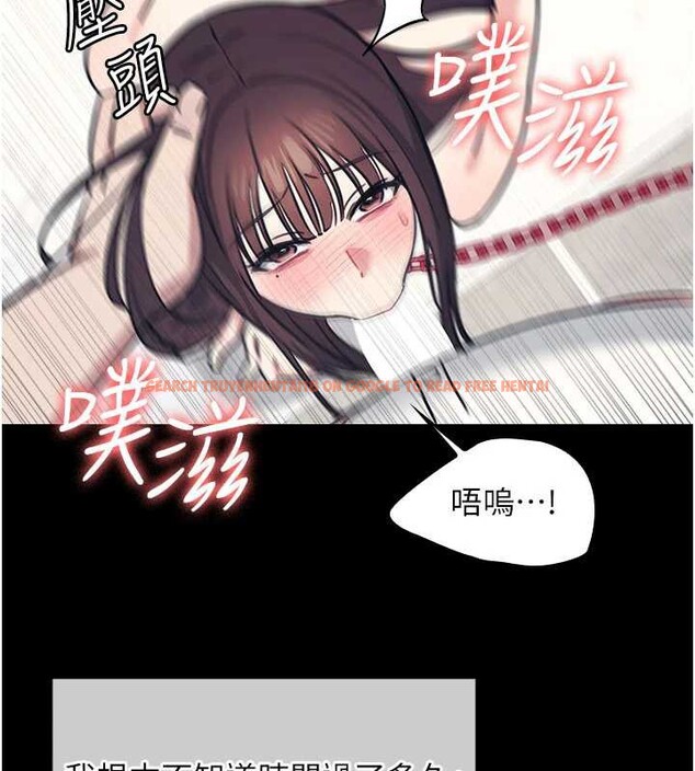 查看漫画羞恥課堂 - 第13話-和學生們在校內3P - tymanga.com中的3989616图片