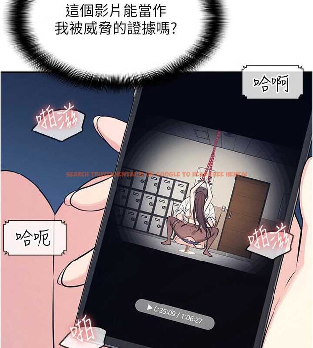 查看漫画羞恥課堂 - 第13話-和學生們在校內3P - tymanga.com中的3989645图片