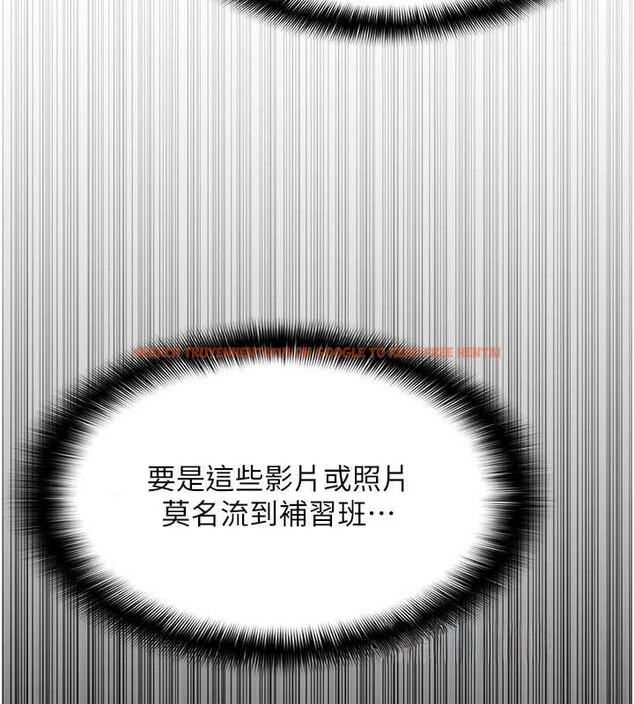 查看漫画羞恥課堂 - 第13話-和學生們在校內3P - tymanga.com中的3989648图片