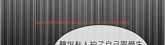 查看漫画羞恥課堂 - 第13話-和學生們在校內3P - tymanga.com中的3989649图片