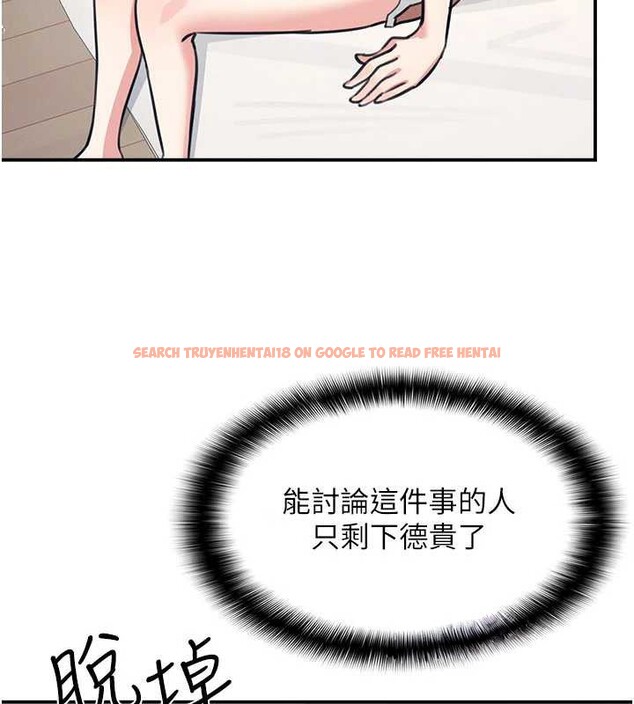 查看漫画羞恥課堂 - 第13話-和學生們在校內3P - tymanga.com中的3989669图片