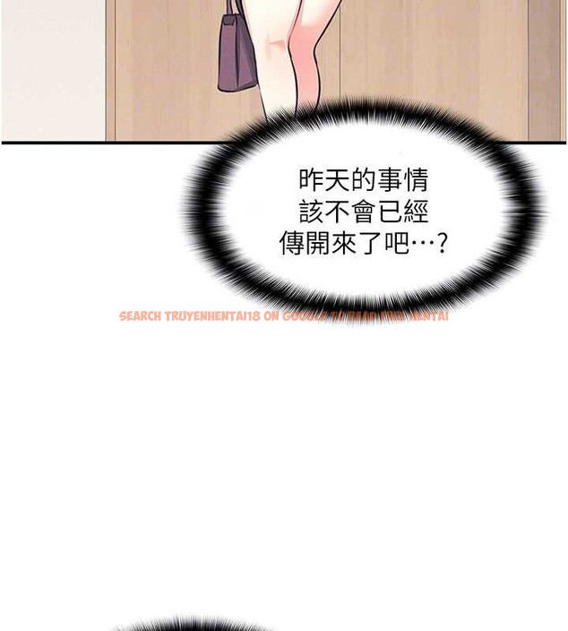 查看漫画羞恥課堂 - 第13話-和學生們在校內3P - tymanga.com中的3989684图片