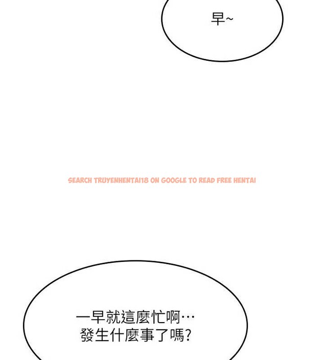 查看漫画羞恥課堂 - 第13話-和學生們在校內3P - tymanga.com中的3989696图片