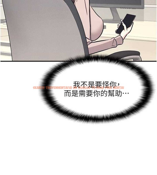 查看漫画羞恥課堂 - 第13話-和學生們在校內3P - tymanga.com中的3989709图片