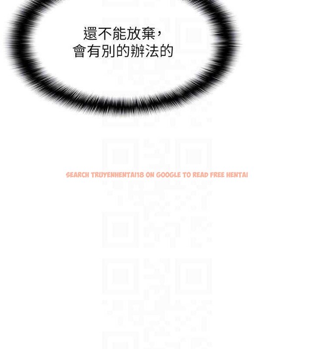 查看漫画羞恥課堂 - 第13話-和學生們在校內3P - tymanga.com中的3989733图片