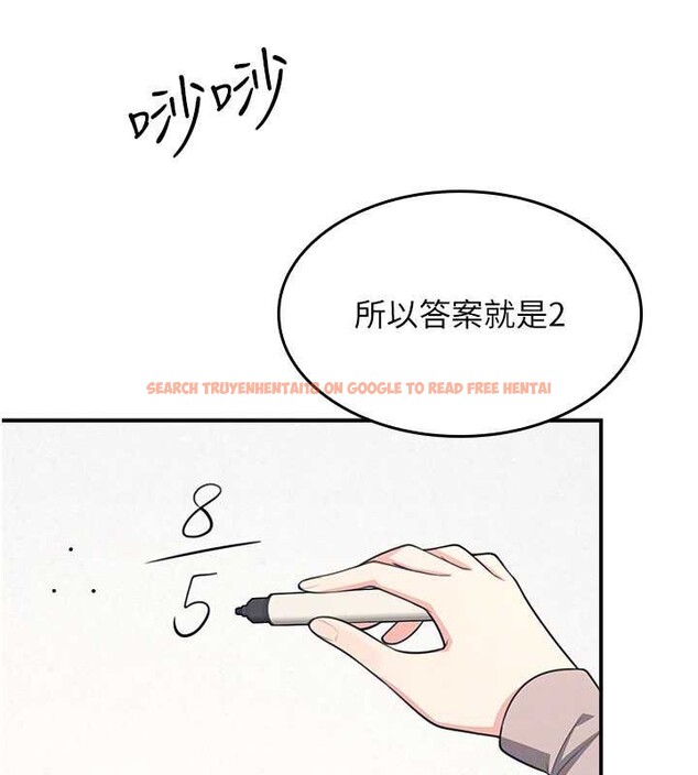 查看漫画羞恥課堂 - 第13話-和學生們在校內3P - tymanga.com中的3989735图片