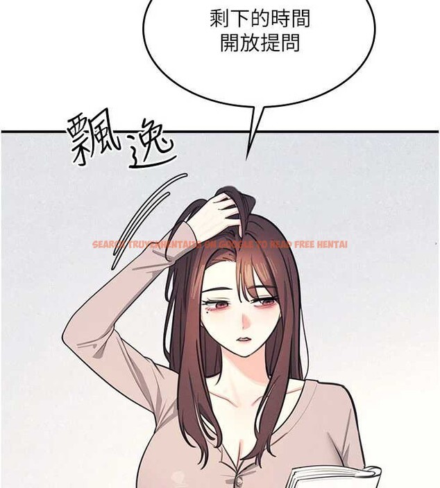 查看漫画羞恥課堂 - 第13話-和學生們在校內3P - tymanga.com中的3989739图片