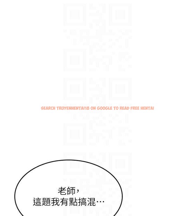 查看漫画羞恥課堂 - 第13話-和學生們在校內3P - tymanga.com中的3989744图片