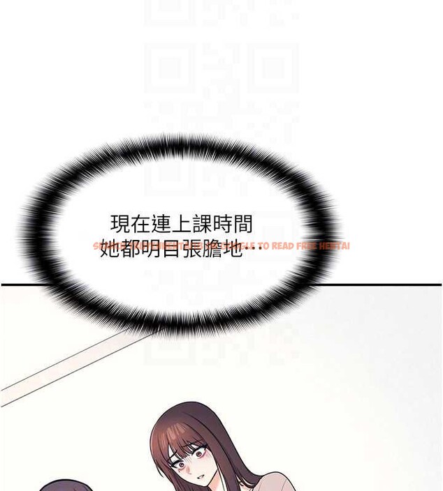 查看漫画羞恥課堂 - 第13話-和學生們在校內3P - tymanga.com中的3989753图片