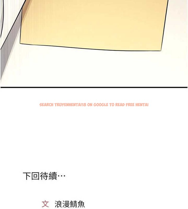 查看漫画羞恥課堂 - 第13話-和學生們在校內3P - tymanga.com中的3989760图片