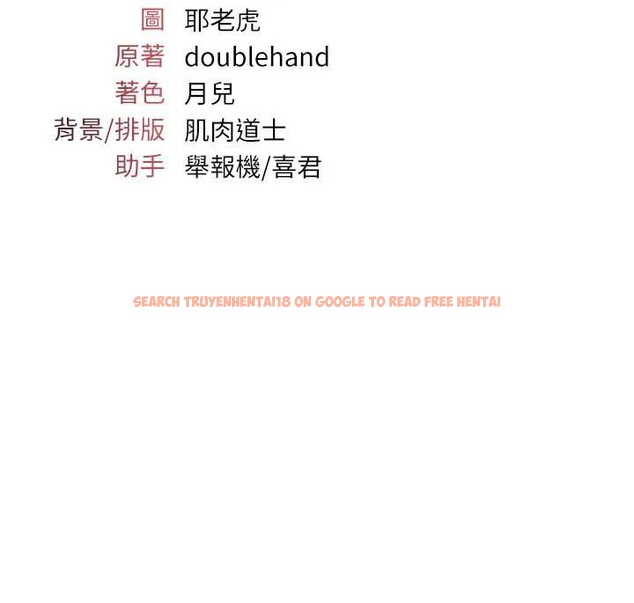 查看漫画羞恥課堂 - 第13話-和學生們在校內3P - tymanga.com中的3989761图片