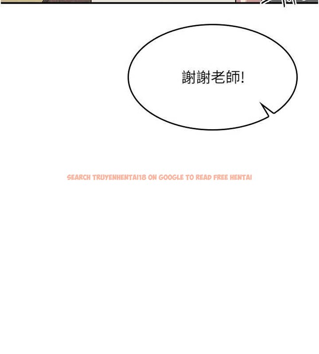 查看漫画羞恥課堂 - 第14話-決定成為補習班的肉便器 - sayhentaiz.net中的4020675图片 查看漫画羞恥課堂 - 第14話-決定成為補習班的肉便器 - sayhentaiz.net中的4020675图片