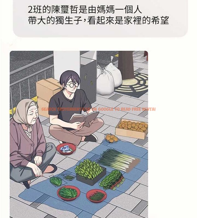 查看漫画羞恥課堂 - 第14話-決定成為補習班的肉便器 - sayhentaiz.net中的4020679图片 查看漫画羞恥課堂 - 第14話-決定成為補習班的肉便器 - sayhentaiz.net中的4020679图片