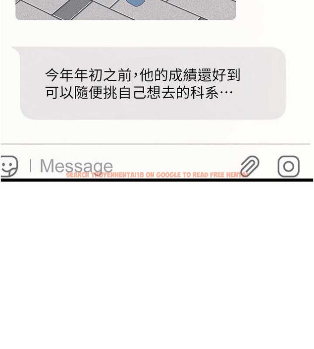 查看漫画羞恥課堂 - 第14話-決定成為補習班的肉便器 - sayhentaiz.net中的4020680图片 查看漫画羞恥課堂 - 第14話-決定成為補習班的肉便器 - sayhentaiz.net中的4020680图片