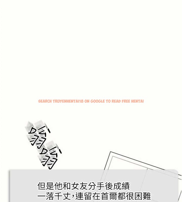 查看漫画羞恥課堂 - 第14話-決定成為補習班的肉便器 - sayhentaiz.net中的4020682图片 查看漫画羞恥課堂 - 第14話-決定成為補習班的肉便器 - sayhentaiz.net中的4020682图片