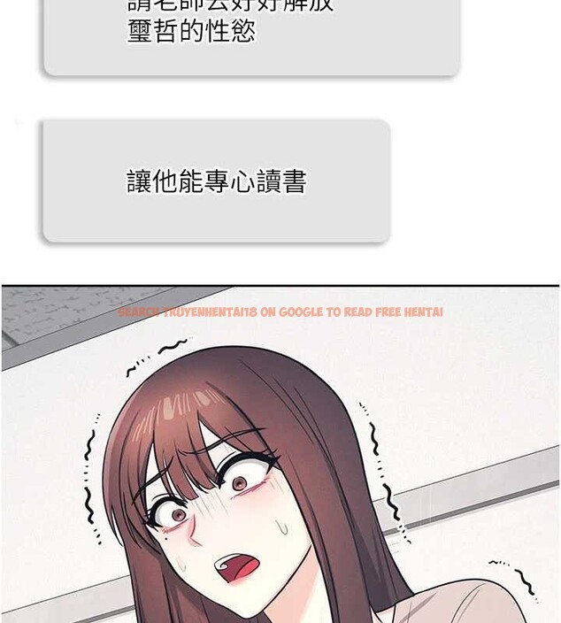 查看漫画羞恥課堂 - 第14話-決定成為補習班的肉便器 - sayhentaiz.net中的4020688图片 查看漫画羞恥課堂 - 第14話-決定成為補習班的肉便器 - sayhentaiz.net中的4020688图片