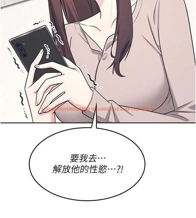 查看漫画羞恥課堂 - 第14話-決定成為補習班的肉便器 - sayhentaiz.net中的4020689图片 查看漫画羞恥課堂 - 第14話-決定成為補習班的肉便器 - sayhentaiz.net中的4020689图片