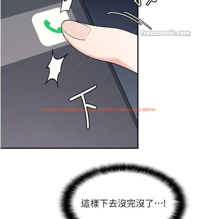 查看漫画羞恥課堂 - 第14話-決定成為補習班的肉便器 - sayhentaiz.net中的4020691图片 查看漫画羞恥課堂 - 第14話-決定成為補習班的肉便器 - sayhentaiz.net中的4020691图片