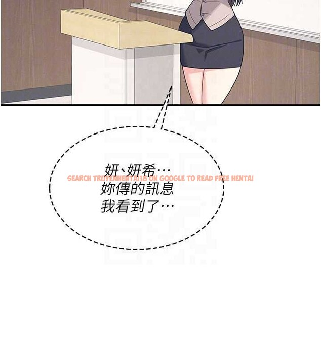 查看漫画羞恥課堂 - 第14話-決定成為補習班的肉便器 - sayhentaiz.net中的4020695图片 查看漫画羞恥課堂 - 第14話-決定成為補習班的肉便器 - sayhentaiz.net中的4020695图片