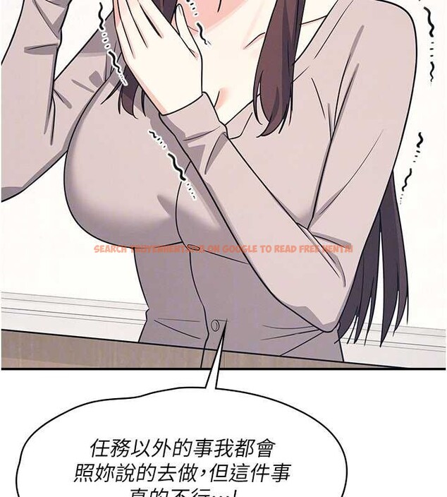 查看漫画羞恥課堂 - 第14話-決定成為補習班的肉便器 - sayhentaiz.net中的4020697图片 查看漫画羞恥課堂 - 第14話-決定成為補習班的肉便器 - sayhentaiz.net中的4020697图片