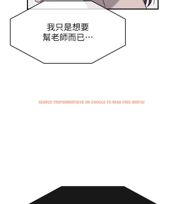 查看漫画羞恥課堂 - 第14話-決定成為補習班的肉便器 - sayhentaiz.net中的4020706图片 查看漫画羞恥課堂 - 第14話-決定成為補習班的肉便器 - sayhentaiz.net中的4020706图片