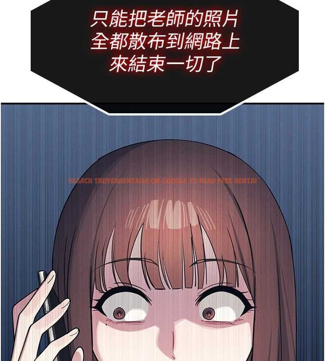 查看漫画羞恥課堂 - 第14話-決定成為補習班的肉便器 - sayhentaiz.net中的4020707图片 查看漫画羞恥課堂 - 第14話-決定成為補習班的肉便器 - sayhentaiz.net中的4020707图片