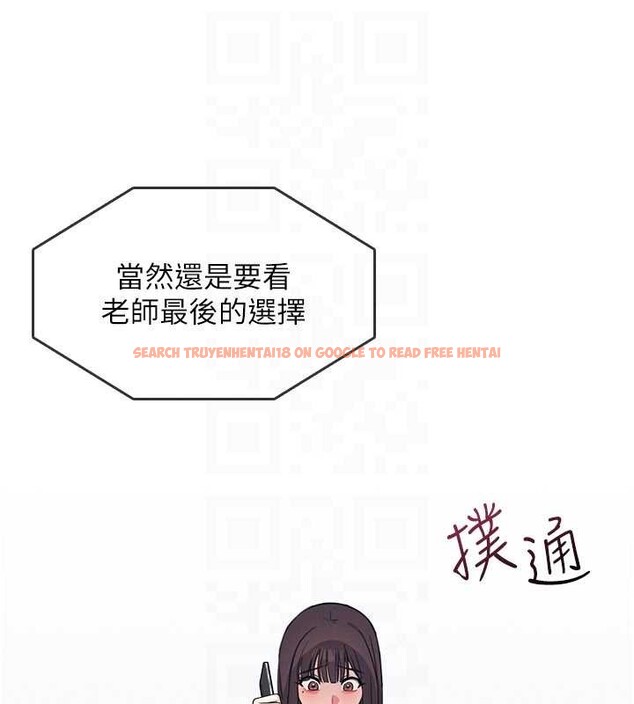 查看漫画羞恥課堂 - 第14話-決定成為補習班的肉便器 - sayhentaiz.net中的4020713图片 查看漫画羞恥課堂 - 第14話-決定成為補習班的肉便器 - sayhentaiz.net中的4020713图片