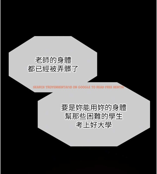 查看漫画羞恥課堂 - 第14話-決定成為補習班的肉便器 - sayhentaiz.net中的4020716图片 查看漫画羞恥課堂 - 第14話-決定成為補習班的肉便器 - sayhentaiz.net中的4020716图片