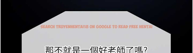 查看漫画羞恥課堂 - 第14話-決定成為補習班的肉便器 - sayhentaiz.net中的4020718图片 查看漫画羞恥課堂 - 第14話-決定成為補習班的肉便器 - sayhentaiz.net中的4020718图片