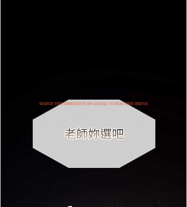 查看漫画羞恥課堂 - 第14話-決定成為補習班的肉便器 - sayhentaiz.net中的4020721图片 查看漫画羞恥課堂 - 第14話-決定成為補習班的肉便器 - sayhentaiz.net中的4020721图片