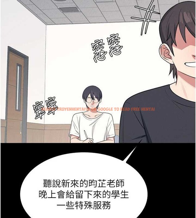 查看漫画羞恥課堂 - 第14話-決定成為補習班的肉便器 - sayhentaiz.net中的4020740图片 查看漫画羞恥課堂 - 第14話-決定成為補習班的肉便器 - sayhentaiz.net中的4020740图片