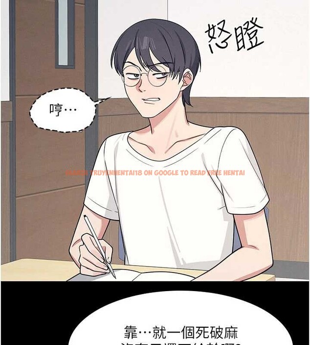 查看漫画羞恥課堂 - 第14話-決定成為補習班的肉便器 - sayhentaiz.net中的4020745图片 查看漫画羞恥課堂 - 第14話-決定成為補習班的肉便器 - sayhentaiz.net中的4020745图片