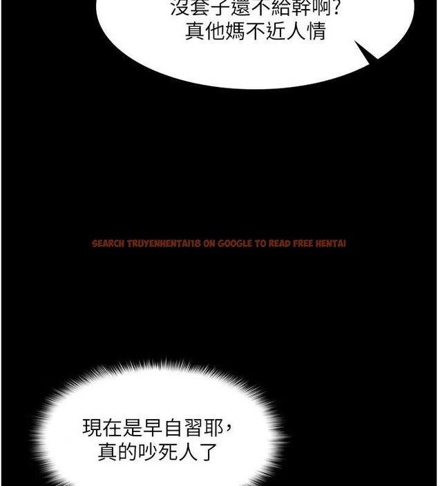 查看漫画羞恥課堂 - 第14話-決定成為補習班的肉便器 - sayhentaiz.net中的4020746图片 查看漫画羞恥課堂 - 第14話-決定成為補習班的肉便器 - sayhentaiz.net中的4020746图片