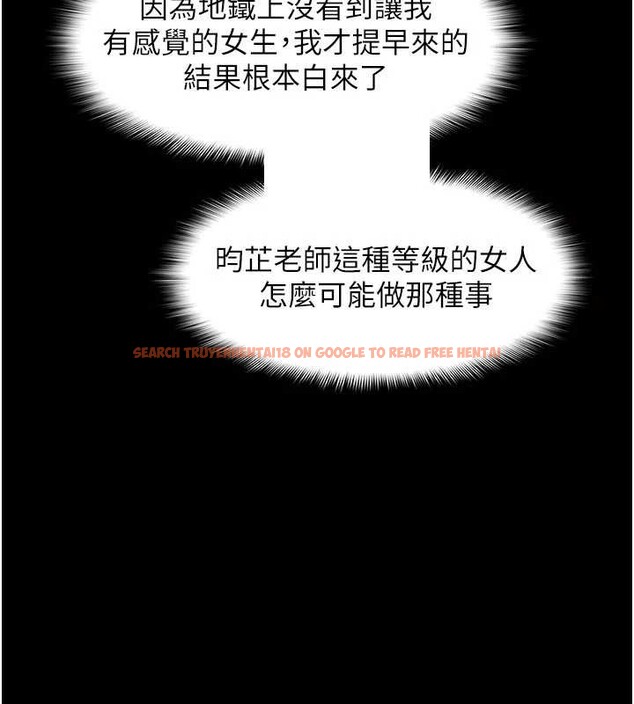 查看漫画羞恥課堂 - 第14話-決定成為補習班的肉便器 - sayhentaiz.net中的4020748图片 查看漫画羞恥課堂 - 第14話-決定成為補習班的肉便器 - sayhentaiz.net中的4020748图片