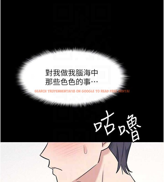 查看漫画羞恥課堂 - 第14話-決定成為補習班的肉便器 - sayhentaiz.net中的4020753图片 查看漫画羞恥課堂 - 第14話-決定成為補習班的肉便器 - sayhentaiz.net中的4020753图片