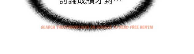 查看漫画羞恥課堂 - 第14話-決定成為補習班的肉便器 - sayhentaiz.net中的4020768图片 查看漫画羞恥課堂 - 第14話-決定成為補習班的肉便器 - sayhentaiz.net中的4020768图片