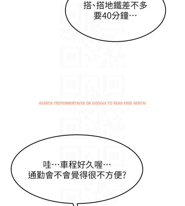 查看漫画羞恥課堂 - 第14話-決定成為補習班的肉便器 - sayhentaiz.net中的4020775图片 查看漫画羞恥課堂 - 第14話-決定成為補習班的肉便器 - sayhentaiz.net中的4020775图片