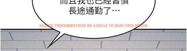 查看漫画羞恥課堂 - 第14話-決定成為補習班的肉便器 - sayhentaiz.net中的4020780图片 查看漫画羞恥課堂 - 第14話-決定成為補習班的肉便器 - sayhentaiz.net中的4020780图片