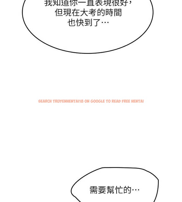 查看漫画羞恥課堂 - 第14話-決定成為補習班的肉便器 - sayhentaiz.net中的4020801图片 查看漫画羞恥課堂 - 第14話-決定成為補習班的肉便器 - sayhentaiz.net中的4020801图片