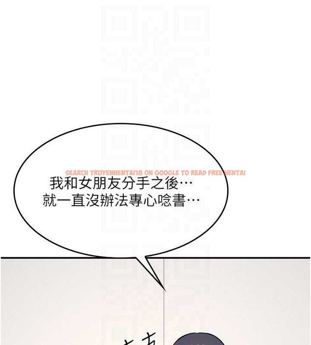 查看漫画羞恥課堂 - 第14話-決定成為補習班的肉便器 - sayhentaiz.net中的4020804图片 查看漫画羞恥課堂 - 第14話-決定成為補習班的肉便器 - sayhentaiz.net中的4020804图片