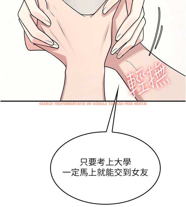 查看漫画羞恥課堂 - 第14話-決定成為補習班的肉便器 - sayhentaiz.net中的4020813图片 查看漫画羞恥課堂 - 第14話-決定成為補習班的肉便器 - sayhentaiz.net中的4020813图片