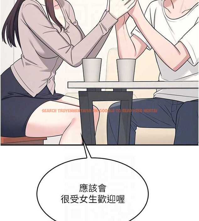 查看漫画羞恥課堂 - 第14話-決定成為補習班的肉便器 - sayhentaiz.net中的4020816图片 查看漫画羞恥課堂 - 第14話-決定成為補習班的肉便器 - sayhentaiz.net中的4020816图片