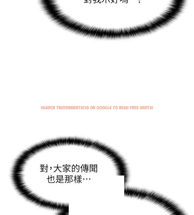 查看漫画羞恥課堂 - 第14話-決定成為補習班的肉便器 - sayhentaiz.net中的4020822图片 查看漫画羞恥課堂 - 第14話-決定成為補習班的肉便器 - sayhentaiz.net中的4020822图片