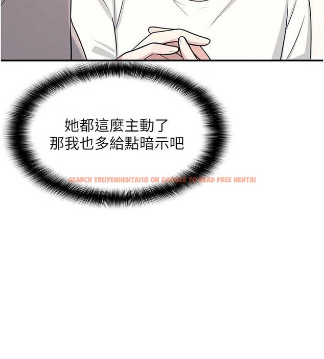 查看漫画羞恥課堂 - 第14話-決定成為補習班的肉便器 - sayhentaiz.net中的4020824图片 查看漫画羞恥課堂 - 第14話-決定成為補習班的肉便器 - sayhentaiz.net中的4020824图片