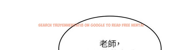 查看漫画羞恥課堂 - 第14話-決定成為補習班的肉便器 - sayhentaiz.net中的4020825图片 查看漫画羞恥課堂 - 第14話-決定成為補習班的肉便器 - sayhentaiz.net中的4020825图片