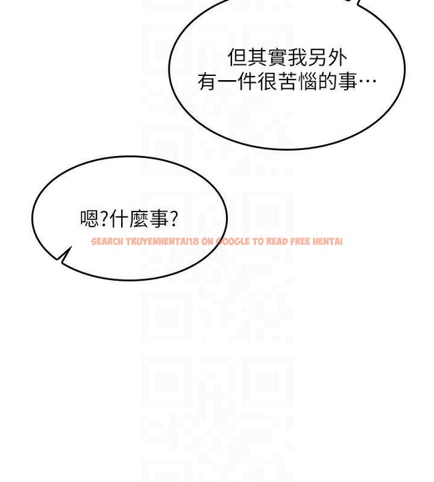 查看漫画羞恥課堂 - 第14話-決定成為補習班的肉便器 - sayhentaiz.net中的4020827图片 查看漫画羞恥課堂 - 第14話-決定成為補習班的肉便器 - sayhentaiz.net中的4020827图片