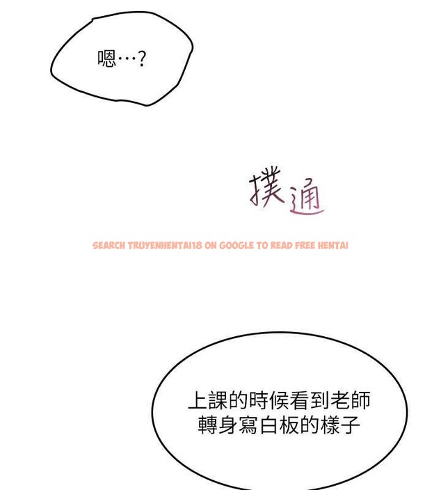 查看漫画羞恥課堂 - 第14話-決定成為補習班的肉便器 - sayhentaiz.net中的4020829图片 查看漫画羞恥課堂 - 第14話-決定成為補習班的肉便器 - sayhentaiz.net中的4020829图片