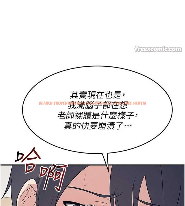 查看漫画羞恥課堂 - 第14話-決定成為補習班的肉便器 - sayhentaiz.net中的4020834图片 查看漫画羞恥課堂 - 第14話-決定成為補習班的肉便器 - sayhentaiz.net中的4020834图片